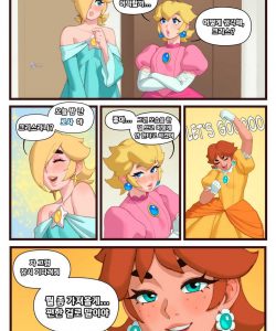 Princess Sleepover 004