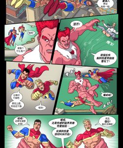 Super Hung! 3 011