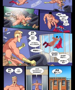 Super Hung! 3 020