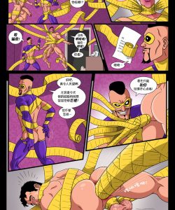 Super Hung! 3 023