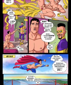 Super Hung! 3 025