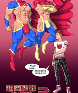 Super Hung! 3 028