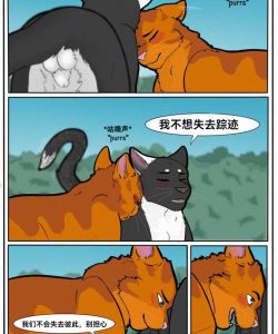 Talltail x Jake 007