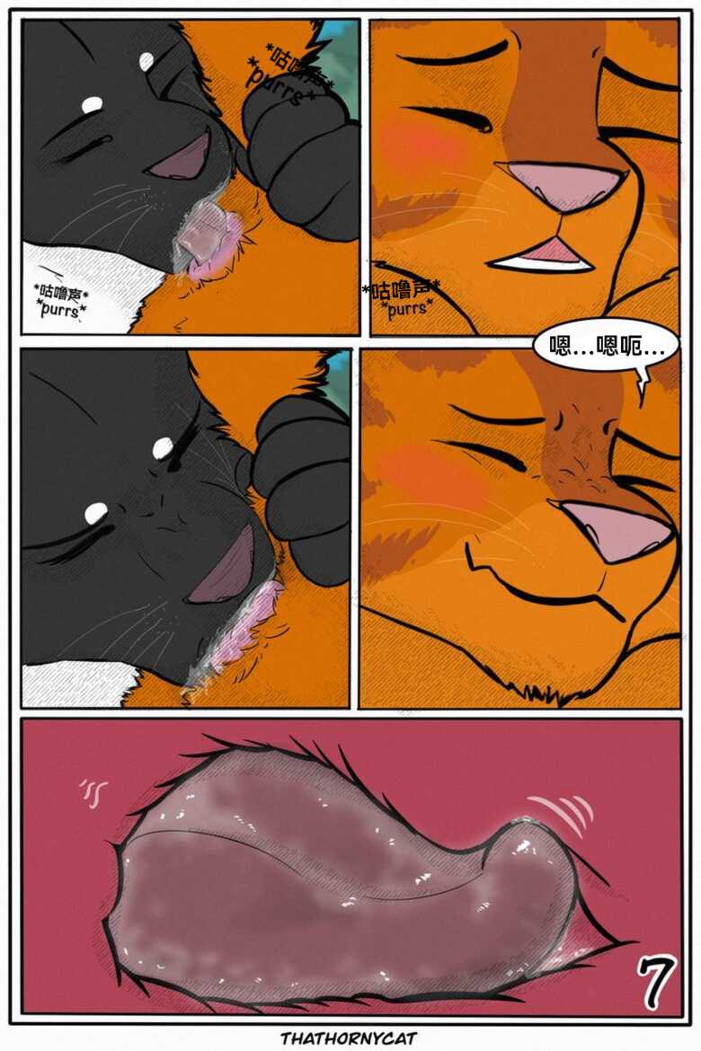 Talltail x Jake 010