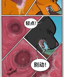 Talltail x Jake 012