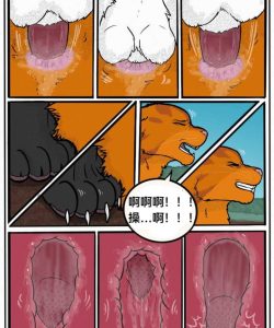 Talltail x Jake 017