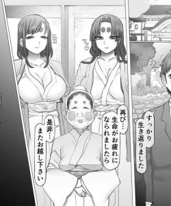 The Breeder's Visit 025