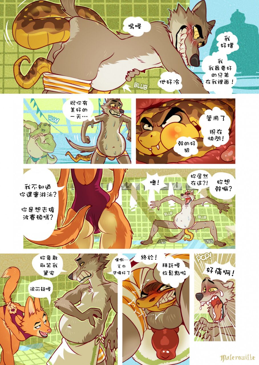The Butt Guys 002