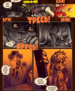 The Imp 1 - Muzzle Wide Shut 004