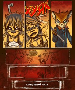 The Imp 1 - Muzzle Wide Shut 014