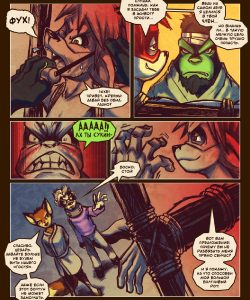 The Imp 1 - Muzzle Wide Shut 017