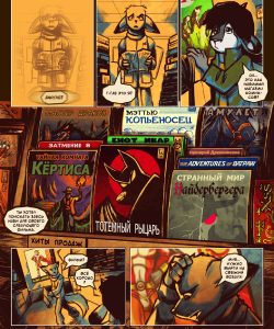 The Imp 1 - Muzzle Wide Shut 035
