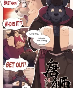 The Lion King Of Tang Dynasty 003