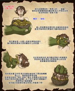 The New Orc Whore 002