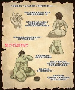 The New Orc Whore 003