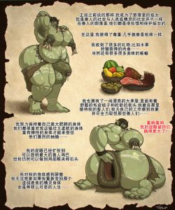 The New Orc Whore 008