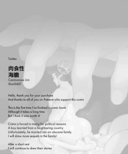 The Ordeal For Crown Princess 034