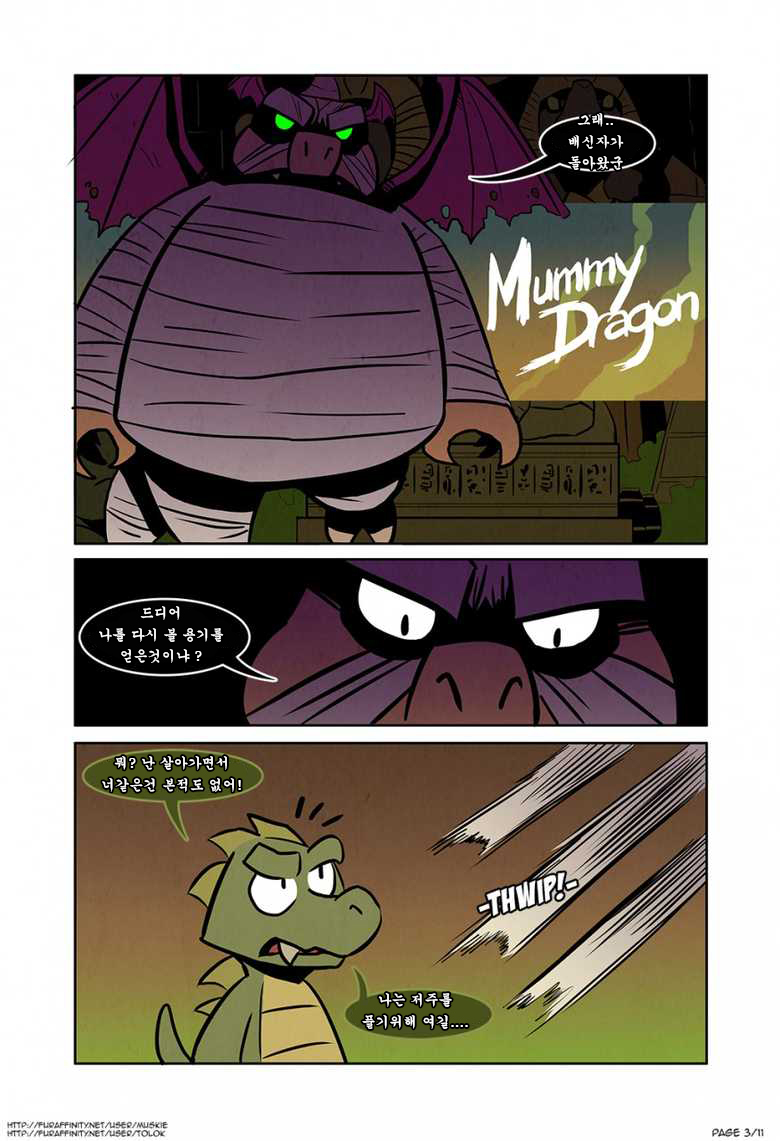 Wrath Of The Mummy Dragon 003