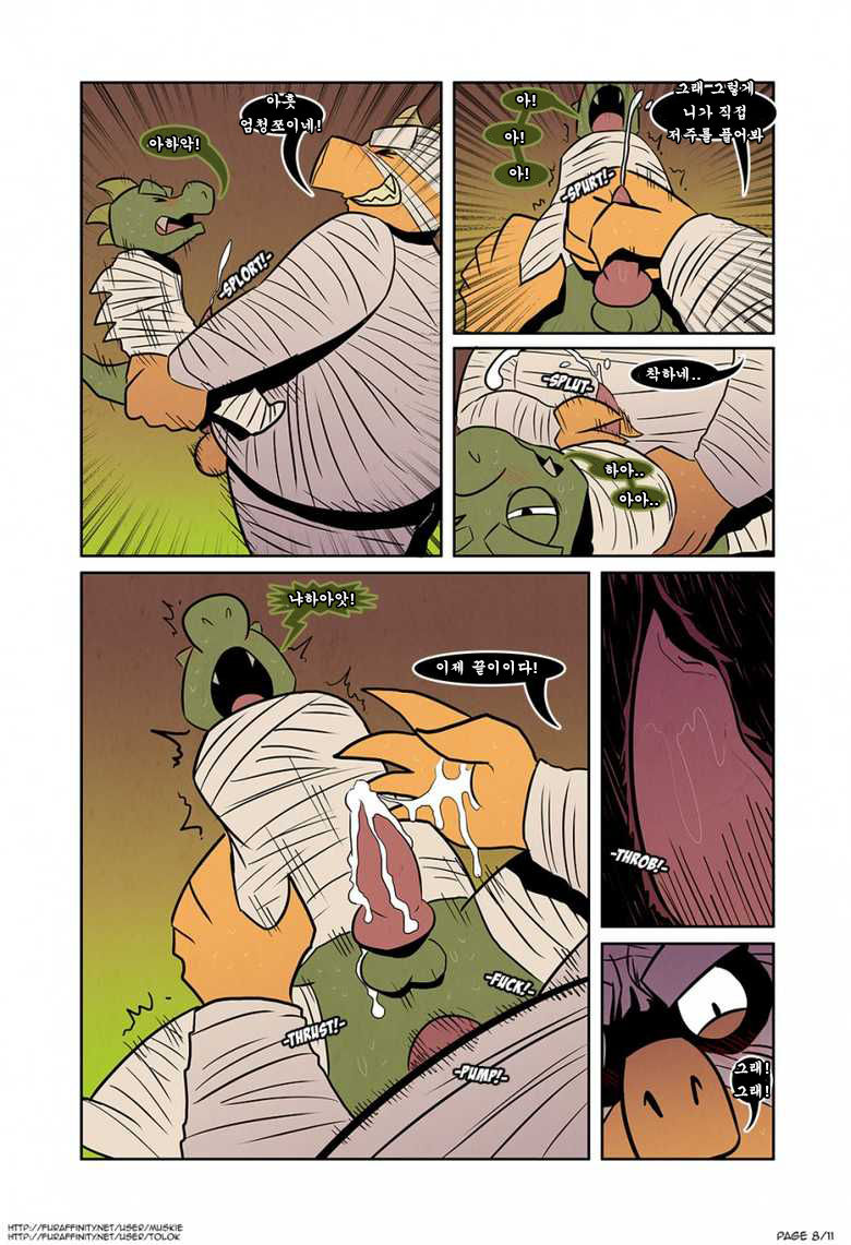 Wrath Of The Mummy Dragon 008